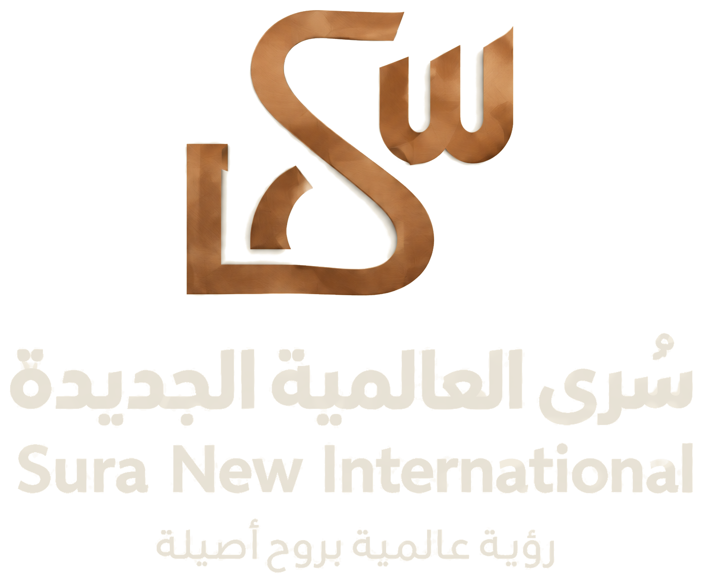 Sura New International logo